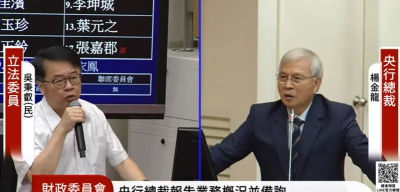 台美談判中！央行總裁稱若列匯率操縱大事件　要避免把柄踩紅線　