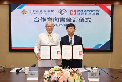 三強聯手！鴻海、臺北榮總簽合作意向書　共同打造AI醫療新標竿