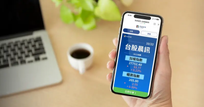 防詐!凱基證券全台獨家登LINE MINI App 提供專業即時投資資訊