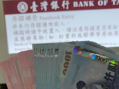 新台幣24年首次改版！何時上路？舊鈔怎麼辦？8大重點一次看懂