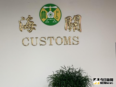 釋疑「中國食品上限為6公斤」規定 關務署將請食藥署修規範