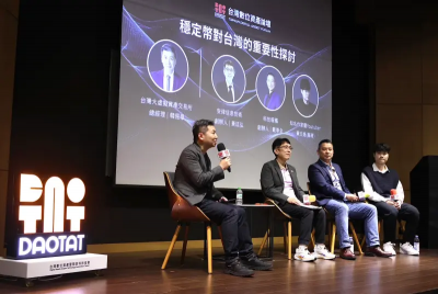 穩定幣掀支付新革命！數位資產專家五大QA揭鏈上金融機會與挑戰