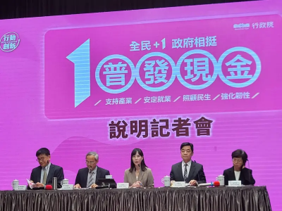 刷簿子就看到1萬！10類族群免網路登記　11月12日直接入帳