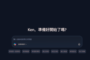 AI 瀏覽器不只有 ChatGPT Atlas！這兩款 Windows 電腦能直接用