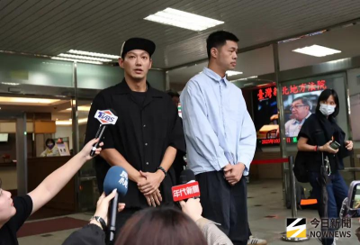 閃兵8藝人全認罪!威廉鞠躬道歉、陳零九求輕判 出庭態度一次看