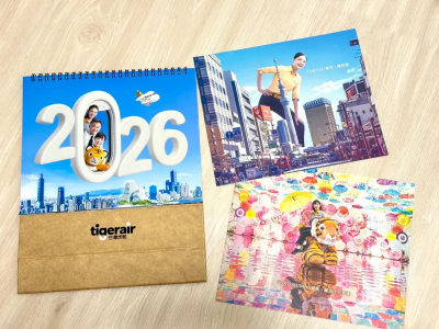 虎航2026年桌曆搶先看!只送不賣「2管道限量贈」
