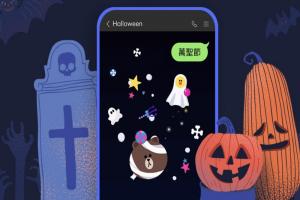 LINE新彩蛋來了!輸入三組關鍵字召喚繃帶熊大、超萌限定5天