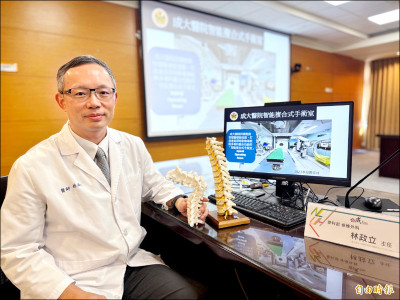 童脊椎畸形像小山 電腦導航矯正除大患