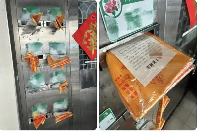 詭異！信箱被塞往生被「臨終時蓋到胸口」居民驚恐　背後原因曝