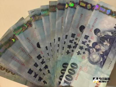 普發現金1萬元！未成年人領取方式看這裡　財部：13歲以上有3選擇