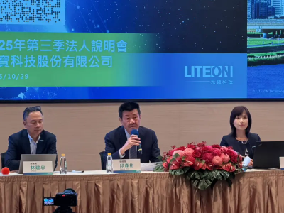 光寶科第三季營收年季雙增！AI佔營運快一半　總座有信心雙位增長