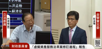 已罰11家幣商1300萬　金管會：虛擬資產專法採類金融「高度監管」