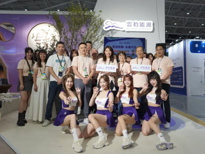 雲豹能源能源週站秀島嶼永續主題　電豹女快閃站台