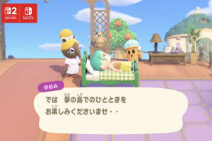 《集合啦!動物森友會》驚喜推出 3.0 大規模更新!玩家驚:真的可以免費玩嗎?