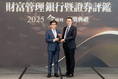 國泰世華榮獲《今周刊》9項大獎　拿下「最佳財富管理銀行」殊榮
