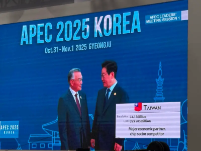 APEC字卡出現國旗和TAIWAN！林信義和李在明握手寒暄