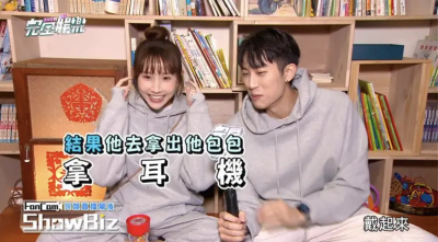 粿粿指控範姜彥豐不理家人!竟戴降噪耳機 2年前抱怨鐵證曝