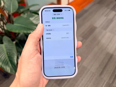 懶人福音！eTag停車報帳免跑繳費機　uTagGo App新升級
