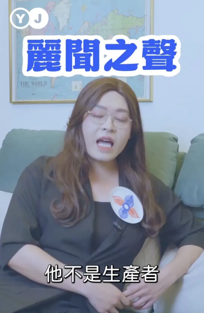 蒲亭不是獨裁者！「他」模仿鄭麗文超像　萬人驚：以為是本人