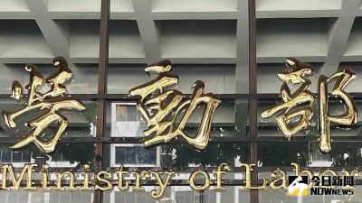 移工「留才久用」遭疑讓仲介收買工費　勞動部：最重可停業