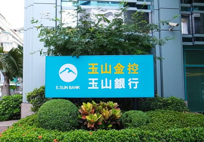 周跌近9%！玉山金併三商壽最快本周開董事會　早盤股價站回30元