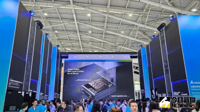 能源使用納管！用電5MW以上AI資料中心　須用最佳可行技術節能