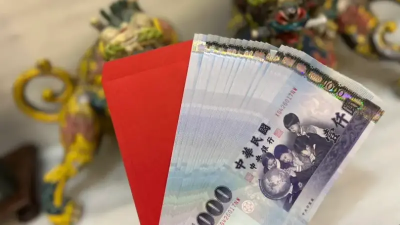 普發現金網8時開放！今尾數「0、1」優先登記　正確網址看過來