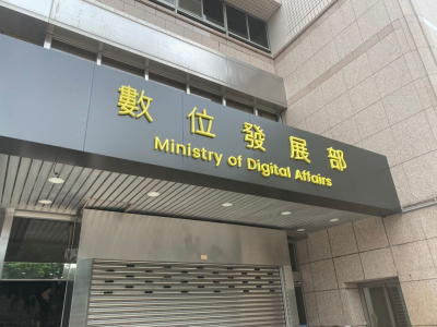 海纜壞3條、斷6條？數發部澄清：沒有被割斷6條