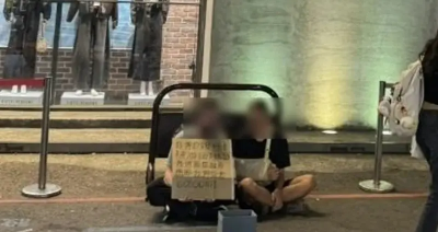 愛心詐騙！2俄羅斯人手斷「籌6萬醫療費」　移民署逮人驅逐出境