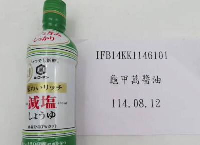 日本醬油防腐劑超標遭攔截 醫：少喝湯可減少攝取