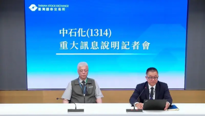 京華城土地遭扣押影響還款　中石化聯貸案展延一年將賣地還款