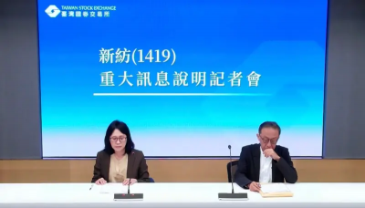 輝達北市科明朗後　新紡子公司賣士林區40億元友誼大樓給新光醫院