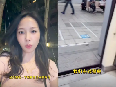 中配「灣灣小月」北捷口角片遭陸委會關注！本人8個字回應