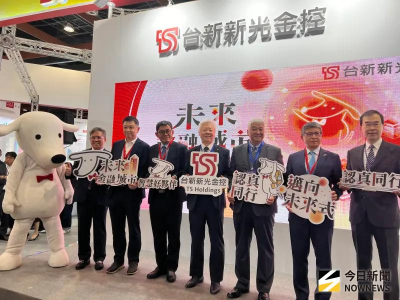 傳張忠謀、施振榮勸說新壽才放手？台新新光金總座：不知此事