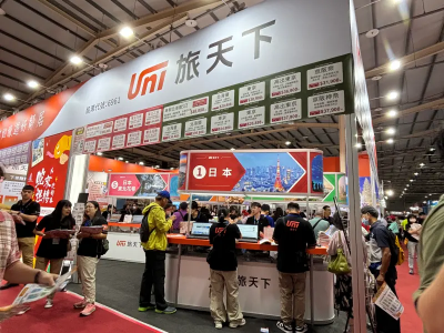 又添新兵！旅天下通過上櫃案　最快明年第1季上櫃交易