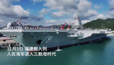 中國第3艘航母「福建艦」入列、習近平親臨！官媒：必去台灣海峽