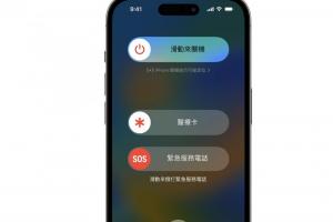 iPhone 開導航不需要 WiFi、5G 了！傳蘋果新增 5 大衛星功能