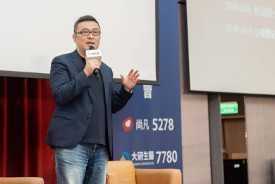 大研生醫前3季營收、獲利寫新高、EPS3.44元　董事長樂看Q4迎雙11