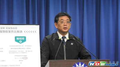 鄭麗文新人事再+1！大陸事務部主任張雅屏　兼任考紀會主委