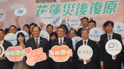 花蓮災後捐物資、善款　經濟部表揚52家企業、團體