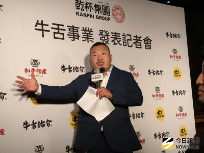 最低390元！乾杯搶攻牛舌商機　「牛舌佑介」進駐百貨一級戰區