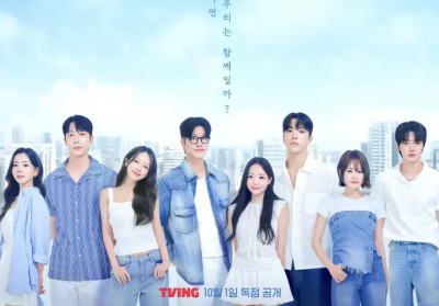 鳳凰颱風停班課！別再只看Netflix　愛奇藝這部韓綜不追會後悔