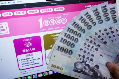 普發一萬沒收到？「查詢登記結果網址、入帳失敗、ATM領現」整理