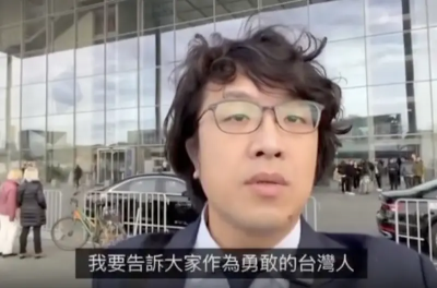 勇敢台灣人絕不退縮！沈伯洋無懼中國全球通緝　現身德國國會自拍