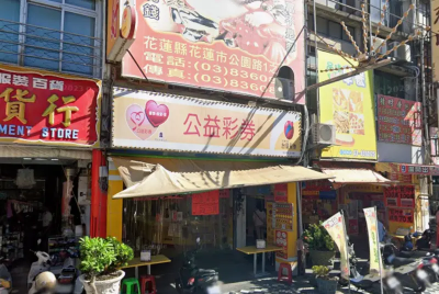 6.91億大樂透開在花蓮！彩券行曝顧店曾「震」一下　還拜過土地公