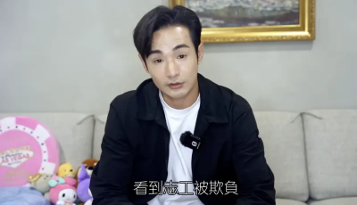 遭中國通緝！八炯一招回敬王滬寧　旅美教授力讚：這樣做就對了