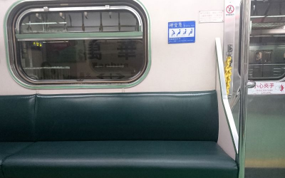 旅客拒絕下車！暴走攻擊副站長　台鐵嚴厲譴責將協助提告