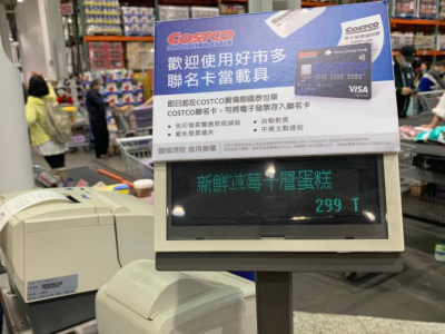 登會員、刷載具變日常！餐飲提供電子發票續增　社群經營熱度減