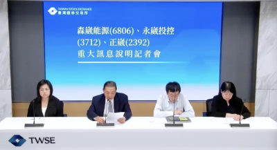 森崴認列代墊工程款！Q3虧損77.36億元　台電：均如期給付款項