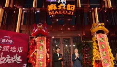 汪小菲洛杉磯餐廳被勒令停業　館長私下錄音狂酸他「來亂的」